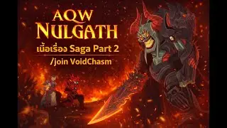 AQW Nulgath Saga Part 2 | /join VoidChasm