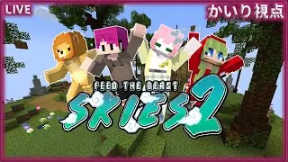 【マイクラ】スカイブロック FTB Skies 2 黒魔術師かいり爆誕 ＃７