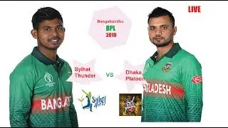 🔴LIVE BPL : Dhaka Platoon vs Sylhet Thunder :  সরাসরি লাইভ বাংলা ধারাভাষ্য : Bangabandhu BPL 2019