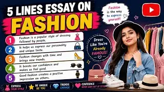 🔴5 Lines Essay On Fashion On English | Lines In fashion Designing | essay On Fashion