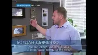 IP домофоны от BAS-IP. Полнофункциональные IP видеодомофоны.
