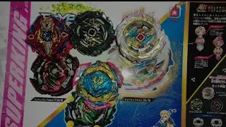 Тест прототипов BU Beyblade's / Xiphoid Xcalibur / Gatling Dragon / Chain Kerbeus / Диваный Belial.