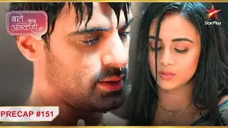 Vandana aur Kunal aaye kareeb! | Ep. 151| Precap | Baatein Kuch Ankahee Si | Mon-Sun | 9 PM