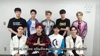 EXO PLANET #3 - The EXO'rDIUM - in BANGKOK