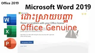 How to remove Get Genuine Office [Fix]