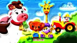 And on this farm he had a cow effects || Plim plim effects 