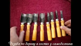 Large wood carving set
