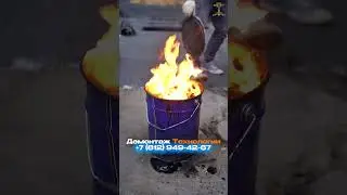 😅 Открыл бочку, а там АД!