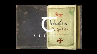 ATINATI: Irakli Parjiani - Revived Gospels