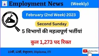Employment News (रोजगार समाचार) Of Second Week/Sunday February 2023.