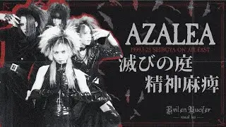 AZALEA - Horobi no Niwa (滅びの庭) and Seishin Mahi (精神麻痺) | VHS 1080p | MATINA 1999 | Revisited