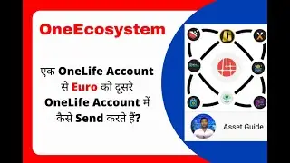 How to Transfer Euro From One Account to Another Account In OneEcosystem