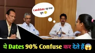 IAS Interview Top 50 Questions | Rank Boost Guaranteed😱