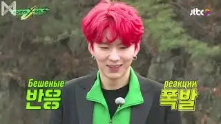 [RUS.SUB][28.06.2018] MONSTA X-RAY 3 1 ep.