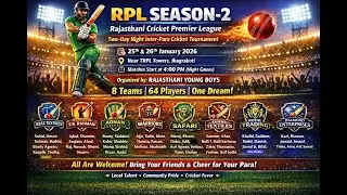 DAY - 1 | RPL SEASON - 2 | VKJ STUDIO