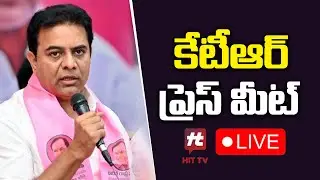 LIVE : KTR Press Meet In Telangana Bhavan | BRS @Hittvtelugunews