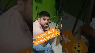 Sanjeev sir k content ka raj | #india #motivation #students #ssc #upsc #english #ssccgl #viral #mts