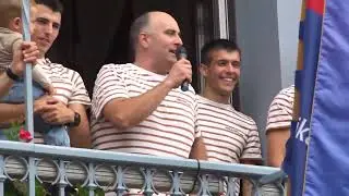 Getariarrek, bandera