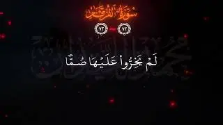 A Dua Every Muslim Should Make Daily 🤍This Powerful Quranic Dua🤲A Dua for Peaceful Family & Children