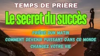LE SECRET DU SUCC&Egrave;S #anxi&eacute;t&eacute; #motivation #pri&egrave;redusoir #pri&egrave;re #dieu #protectiondivine #b&eacute;n&eacute;diction