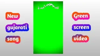 green Video New Gujarati songs green screen status video#abgreenscreen#greenscreenvideo#green