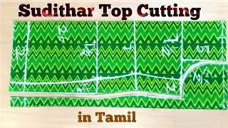 Sudithar Top Cutting in Tamil