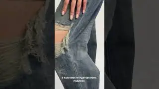 Джинсы alina.shoes.kz W51AS19-919