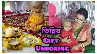 😍তিন্নির Gift Unboxing 🎁😍#annoprason#sucharita'World#dailyvlog#bengalivlog