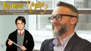 ✒️Невероятные приключения PARKER в России