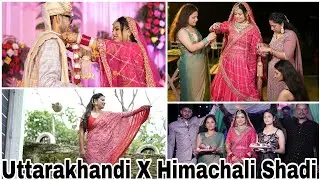 Uttarakhandi X Himachali Shadi ❤️👰‍♀ || Pahadi wedding || cousin ki Shadi || Pahadi Ghar (New Tehri)