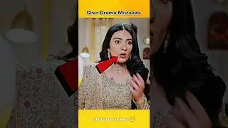 Sher Drama Mistakes 😂 | Sher Episode 11 | Ep 10 -12 #drama #pakistanidrama #mistakes #viral #shorts