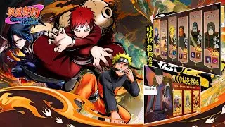 New Naruto P-Server free 12&yen; Recharge, SSR Ninja, 1000GACHA, all Codes, & More