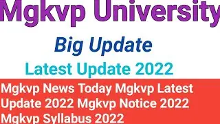 Mgkvp News Today Mgkvp Latest Update 2022 Mgkvp Entrance Exam Update 2022 #mgkvp #viral #varanasi