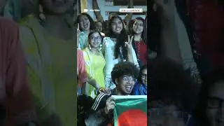 Выборы в Бангладеш: Партия БНП Тарика Рахмана заявляет о победе