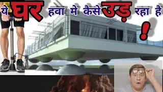 Flying house of Japan ||Technology || Developing flying house