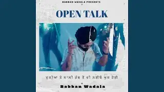 Open Talk