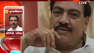 Nashik ACB Inquiry Of Eknath Khadse