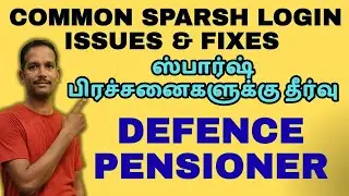 SPARSH LOGIN ISSUES & FIXES #defence #pensioners_news #pension #pensioners