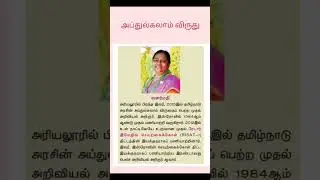 tnpsc onemark