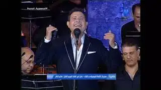Hany Shaker - Amrak [Citadel International Festival] (2021) / هاني شاكر - أمرك