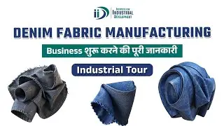 How to Start Denim Fabric Manufacturing Business | Best Business Idea