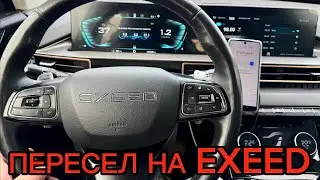 ТАКСИ. ЯНВАРЬ. МОСКВА