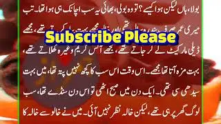 An Emotional heart touching Story ||Moral Story in Urdu Hindi|| Sabak Amoz Kahani By  Khamosh Dastan