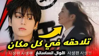 اقوال ساسانغ