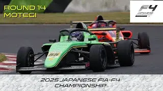2025 FIA-F4 JAPANESE CHAMPIONSHIP Rd.14 MOTEGI