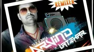Aai Jabe Guiya || Dj ARvInd Se Mile Le Remix|| Chotelal || डी जे  अरविन्द लातेहार