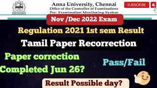 Anna University|1st sem Tamil Paper RE-Correction?|1st sem Result Monday ?