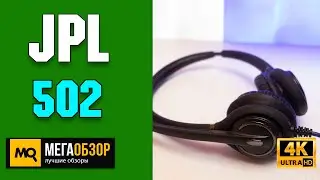 JPL-502S-USB обзор. Разговорная гарнитура для удаленки