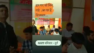 CGNHM Employees UNION