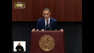سؤال النائب عبد الحق بلفار الموجه لوزير المالية